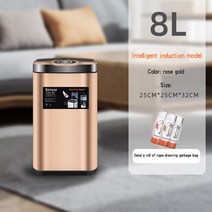 음식물 처리기 8L13L Intelligent induction sorting trash can kitchen large-capacity dry and wet separ, 08 Package 8
