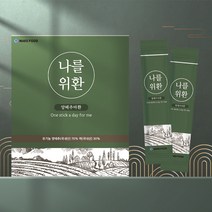 나를위환 양배추마환 양배추환 국산 유기농 동결건조 30포 x 2g, 6박스(10%+10%할인+무배!)