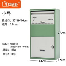 원룸 빌라 주택 무인 택배함 야외 사물함 캐비넷 보관, C