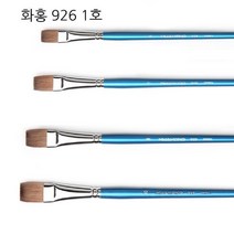 [RA㏓] 화홍 디자인붓 926 천연모 1호 수채 그림용수채 디자인 미술용수채 미술용 그림용 방용 ▷_§Ea, 《본상품》