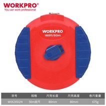 소프트 줄자 3미터 줄자 3둘레 허리둘레 신장 측정자 3m 고정밀 공영 더블제, 완커바오 50m 섬유 소프트 줄자 기타