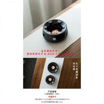 휴대용다도 Qingyi丨일본식 검은 도자기 촛대 원유 도자기 양초 건조 굽기 테이블 차 스토브 세라믹 복고풍 작은 따뜻한 차 주전자 찻주전자, 진펑 촛대(대)