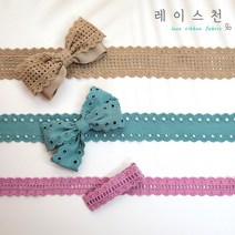 레이스천 [3종 4컬러] 면레이스 레이스리본 자수 천 원단 리본공예 헤어악세사리DIY 의류리폼, C-32mm다크 민트