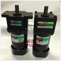 오리엔탈모터 120W 저관성 전자브레이크 감속후 속도, 120W 고정 속도 모터