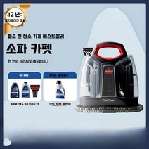 패브릭 천 진공 청소기 쇼파 침대 매트 카시트 카페트, 3698 청소기 패키지