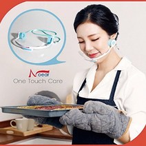 [노이어][이현샵] 귀통증 없는 원터치케어 투명위생마스크N1- 5P 박스포장, 1box, 5개입