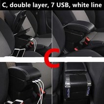 자동차 박스 팔걸이 스토리지 쉐보레 트랙스 트래커 2013-2017 센터 콘솔 회전 가능한 2014 2015 2016 보관함 204916, C 블랙 화이트 라인