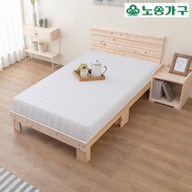 노송가구/편백나무원목/통판 슈퍼싱글침대프레임/매트리스별도/수도권무료배송, 윈스통판프레임, 매트리스선택안함