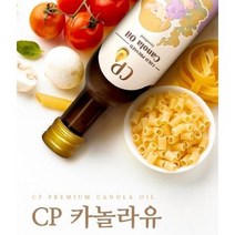 [CP 논지엠오 카놀라유] 카놀라오일 식용유 아기식용유 냉압착 유채꽃씨 오일 non gmo 튀김유 건강한튀김용오일 유아식오일 이유식오일 유채유 비정제 500ml 캐나다산 직수입, 4, 500ml(3병+1병)