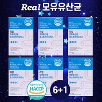 리얼모유유산균 락토바실러스가세리 17종혼합 포스트바이오틱스 bnr17 비에날퀸 다이어트유산균 상품2종 택일, 리얼모유유산균 7상자(6+1)