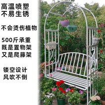 정원 가든아치 단독주택 꾸미기 유럽식 아치형 의자 발코니 장미 등나무 프레임 천장부터 바닥까지 내려 오는 철 예술 아치 꽃 스탠드 좌석 랙, [08] 쿠션 다크 블루, [01] 큰