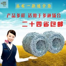 농사 꿩망 아연도금 밭 까시 감는 보호 철조 과수원 가시철조망 울타리, 3줄 1.8 굵은 열도금 스테인리스 스틸 300미터 전