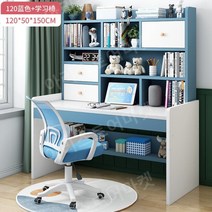 신학기 준비 어린이 초등학생용 숙제 책상 의자 세트, 120cm하늘색+체어