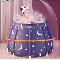 접이식 이동식 반신욕조 성인 휴대용 1인 간이 가정용 사우나 목욕탕, 1개