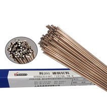 스텐 아크 알곤 용접봉 51020pc 1.0mm2.0mm500mm 황동 용접 와이어 청동 전극 납땜봉 필요 없음 솔더 분말, 협력사, 1.0mm, 10개