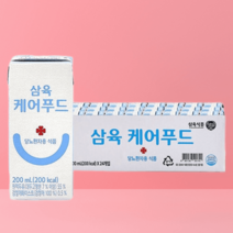 삼육 당뇨 두유 200ml 24팩 저당 단백질 당뇨환자용