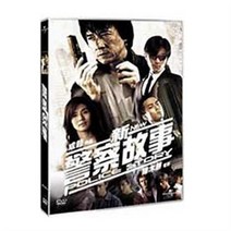 (DVD) 뉴 폴리스 스토리