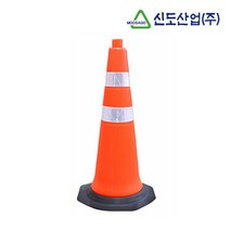 스마트 칼라콘 H770 헤비콘 라바콘 주차꼬깔 고무 주차콘