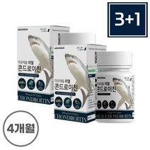 콘드로이틴 스테아린산 포도당 함유 남녀노소 휴대용부부 남편 아내 아들 딸 생신 생일 선물종합 중장년 30대 60대 여성 남성 70대 어머니 노인