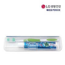 LG 정품 페리오 여행용 휴대용 치약 칫솔 세트(23년 2월까지) 플라스틱 케이스, 50개(종이케이스 미포함)