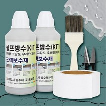 옥상 벽 균열 크렉 방수 발수 보수제 바닥 셀프 크랙 베란다 방바닥 틈