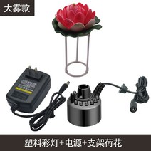 스모크 머신 발생기 연기 분무기 안개 포크 초음파 수조, 단일사이즈, G