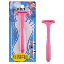 발 각질 제거 면도기 발각질 뒤꿈치 뒷꿈치 굳은살, 4개