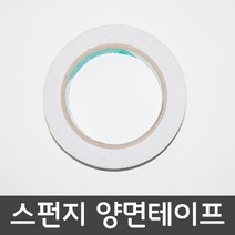제이트리다우 폼 양면 테이프 2 5cmx4M 접착 스펀지 강력한 테잎 종이+jaytreㄷ, 이상품선택해요!