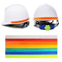 야간작업 안전모 식별띠 빛반사 스티커 4p 부모님안전 옷접착 헬멧, 백색