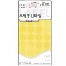 20-T301_투명봉인라벨 9C49, 상세페이지 참조