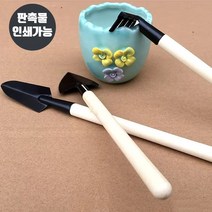 막삽 낙지삽 각삽 해루질삽 아동삽 사각삽 조개잡이, 단품