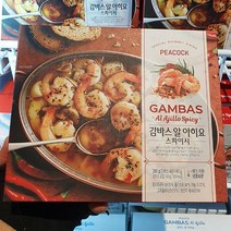 피코크 감바스 알 아히요 스파이시 280g, 일반포장 동절기만