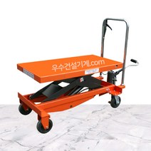 쌍용 수동 테이블리프트 운반기 카트 유압대차 1단형 SYP-1000 1000kg