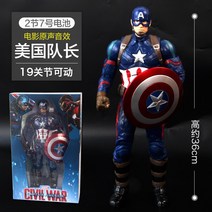 유에스 피규어 생일선물 수집 어벤져스 피규어 아이언맨 정품 미드 MK85 아이언맨 마블 주변 어벤져스 포핸드, 01.대나무 잠자리 5종 세트 Q판, 옵션11