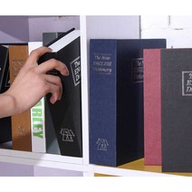 금고책 자물쇠 안전 비밀번호 캐비닛 저축 보관, 중간 비밀번호 빨간색