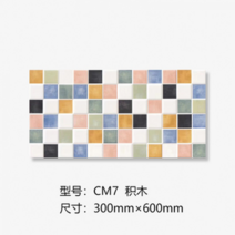 파스텔 타일 아파트 벽 바닥 리모델링 폴리싱 침실 포세린 현관 화장실 거실 욕실 붙이는 줄눈 공사, 300x600, LBJCA14