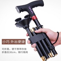 약초지팡이 효도 지팡이 등산용 지팡이 노인지팡이 사발지팡이 접이식지팡이 초경량노인용지팡이 4발 지팡이 노인보행기 지팡이의자 어르신지팡이, MP3 조명라디오 네발 호환 수동메모리카드