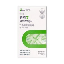 셀트리온 이너랩 김호중 면역7 바이오틱스 유산균 3박스 HD 셀트리온유산균, 이너랩 면역 7 바이오틱스 30포 3박스