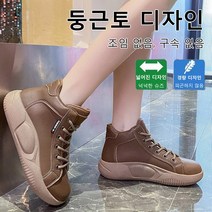 여성 키높이 스니커즈여성 구두 로퍼 4cm 여성 미드탑 캐주얼 플랫폼 통굽 슈즈