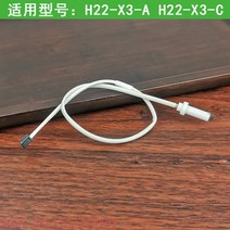 정시출고 10 조각 세라믹 용광로 액세서리 H22-X3-A 용광로 챔버 열전대 어셈블리 센서 온도 조절, 한개옵션0
