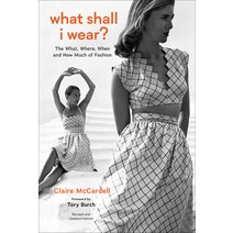 (영문도서) What Shall I Wear?: The What Where When and How Much of Fashion Revised and Updated Edition Hardcover, Abrams Image, English, 9781419763830