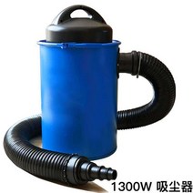 목공 집진기 산업용 고출력 싸이클론 이동식 가정용 소형 전기, 청소기 블루 화이트