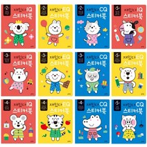 블루래빗 early learning 재밌다 IQEQCQ 스티커북 12종 택1, 03.만2세 재밌다 CQ스티커북