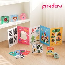 [핀덴] 우리아이 첫만남 쁘띠베베, 없음