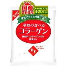 일본직구 카마이에서 먹는 콜라겐 120g×8개입, 수량, 상세참조
