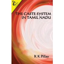 (영문도서) The Caste System in Tamil Nadu Paperback, Mjp Publishers, English, 9788180940408
