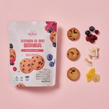 [경기점] 잇츠베러 티쿠키 썸머베리_40g