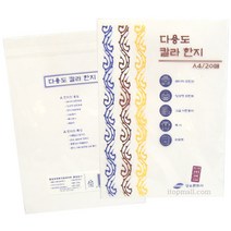 지방 인쇄용 A4 한지용지 순백색 한지 종이 명절 제사 지방쓰기 인쇄, 단품