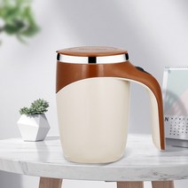 마그네틱 스터링 머그컵 자동회전 오토 믹싱컵 커피 우유 머그잔, 브라운