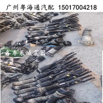 에어서스펜션 페이톤 투아렉 카이엔 파나메라 적용 에어 서스펜션 전후좌우-11309, 싱글 세트